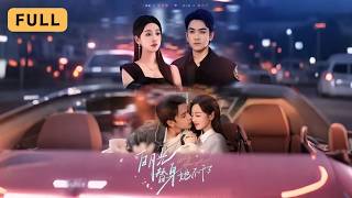 【新劇首播】麥童💔熊雲皓｜重生後她成前夫父親的新歡，父子相爭復仇大戲拉開帷幕！🔥｜《白月光替身她不幹了》全集 #短劇 #drama  #短劇推薦 #大陸短劇 #復仇 #chinesedrama