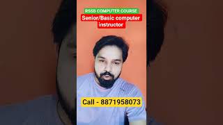 RSSB COMPUTER INSTRUCTOR|| Course launched #rssb #computer