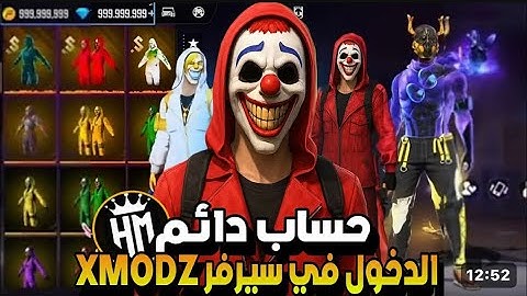 HƯỚNG DẪN CÀI XMOD VIP THẤY HĐ SẢNH IOS VS ANDROI OB51 