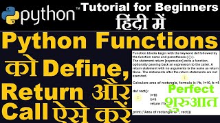 [Hindi] Python functions and return tutorial | Python tutorial in hindi #pythonfunctions #functions