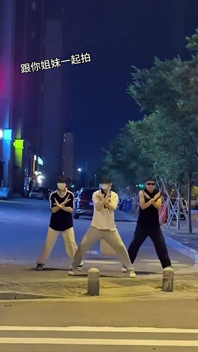 Kamino Manimani · Dancing Dolls #dance cover