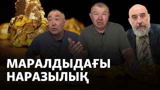 Маралды халқы алтын өндірісіне неге қарсы?