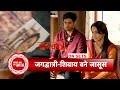 Jagadhatri: Shivay & Jagadhatri Became Spy For A Torn Photograph, Will They Succeed? | SBB