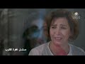 مسلسل غفوة القلوب ـ الحلقة 17 السابعة عشر كاملة Ghafwat Alqulub HD