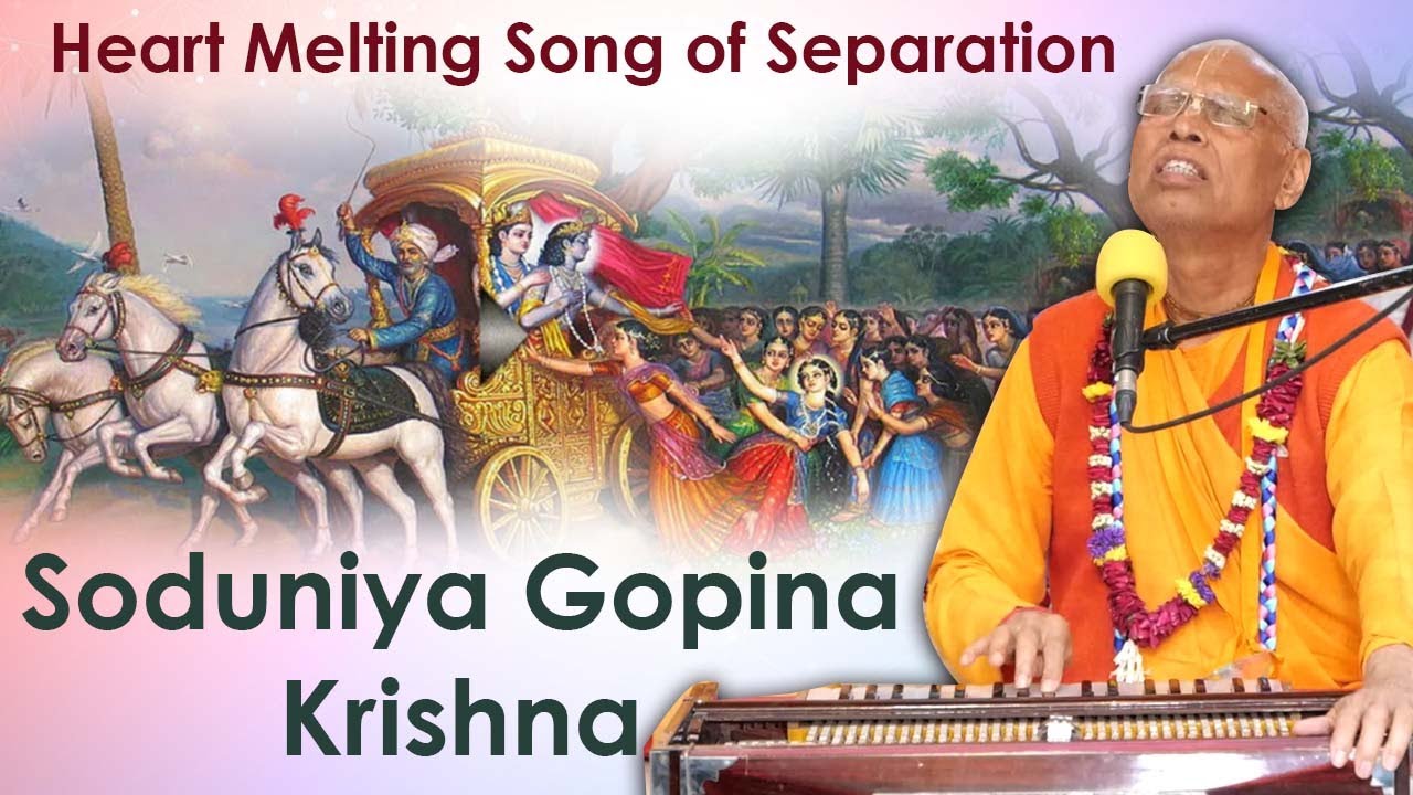सोदुनिया गोपीना कृष्ण गीत || Soduniya Gopina Krishna || Heart Melting Song of Separation ||