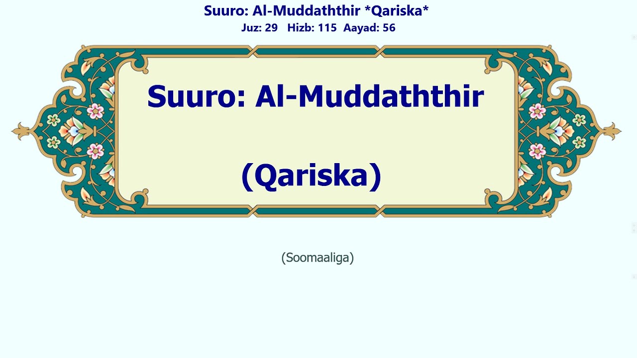 Al-Muddaththir