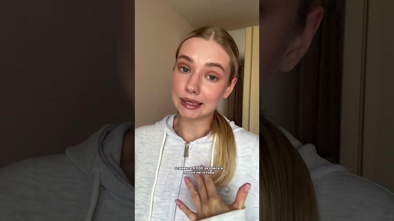 Арт на аналог блеска Rhode 