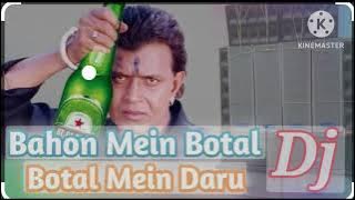 Bahon Mein Botal Botal Mein Daru☠️☠️ (vibration ⚡Humming) Dance 🎵Song //Dj Suman remix//😈
