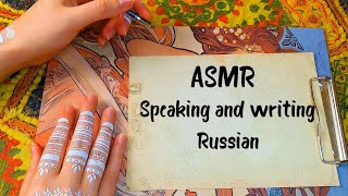 Satisfying Russian Handwriting: Jobs & Family (Soft Spoken ASMR) Profile