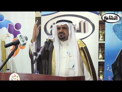 مشاركة الشاعر كريم الذايدي في حفل قبيلة شمر على شرف ملتقى القبائل للحمه الوطنيه اليوم الوطني ٨٩