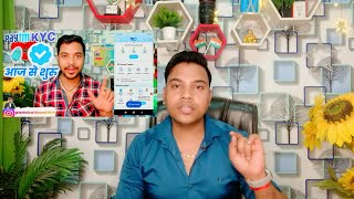 Paytm KYC Start for new use Paytm wallet upgrade ❤️❤️