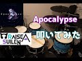 【Apocalypse 叩いてみた】RAISE A SUILEN   BanG Dream!  バンドリ
