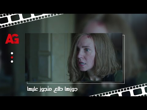 شيرين رضا اكتشفت إن جوزها متجوز عليها بطريقة ذكية مشاهد مجمعة