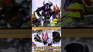 ガンバレジェンズGL01弾 チャレンジバトル15-ボスチーム戦-(仮面ライダークウガ(小野寺) 仮面ライダーディケイド 仮面ライダーディエンド 仮面ライダーキバーラ戦)