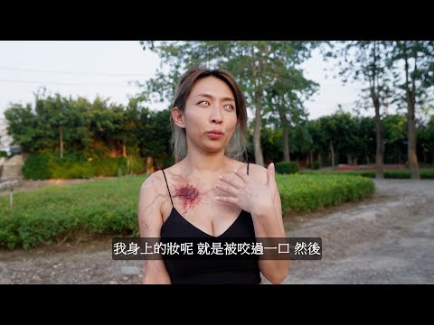 Behind the scenes Zombie amusement park 活屍樂園幕後花絮