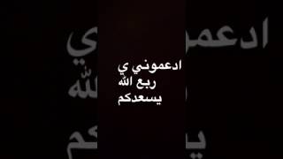 السلام عليكم معاكم سلتوح عرعر ابي دعمكم لي اشتراك ولايك