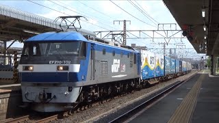 東海道線 下り 高速コンテナ列車 宅急便貨物 1051レ 代走 EF210−102(岡)＋コキ26両ほぼ満載  大垣駅 通過  2025年9月18日(木)撮影 