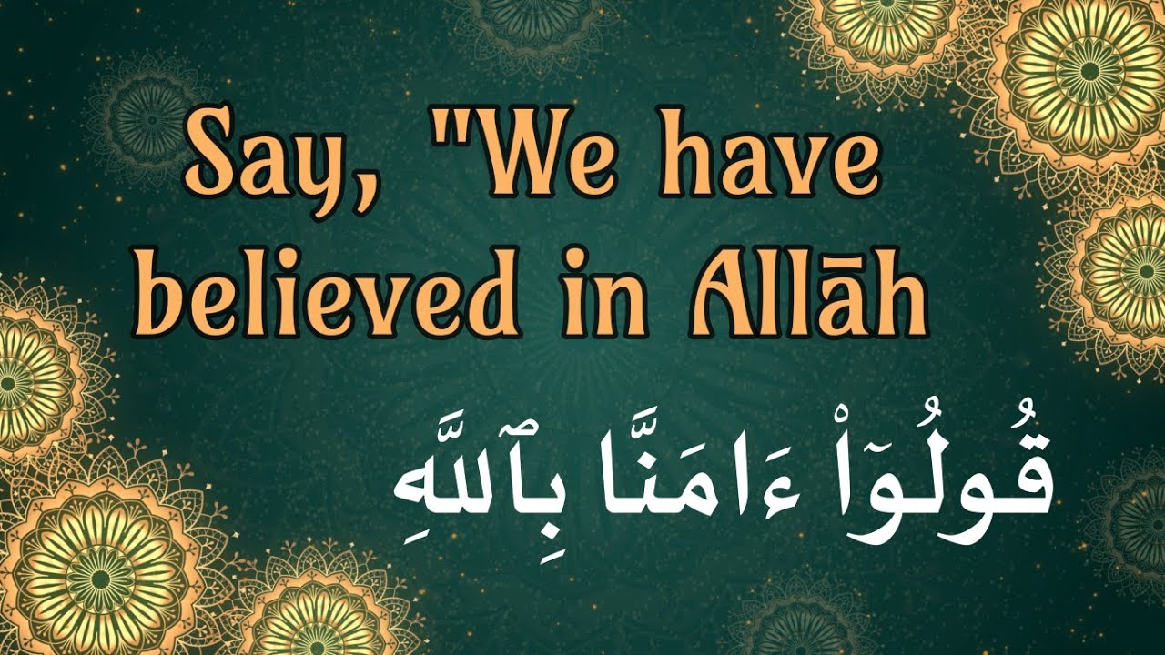 Say, "We have believed in Allāh"