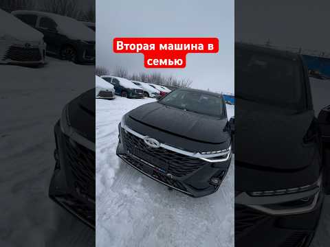 CHERY ARRIZO 8 вторую. И у друга такая же в такси с пробегом 80 000, и доволен как слон. #chery