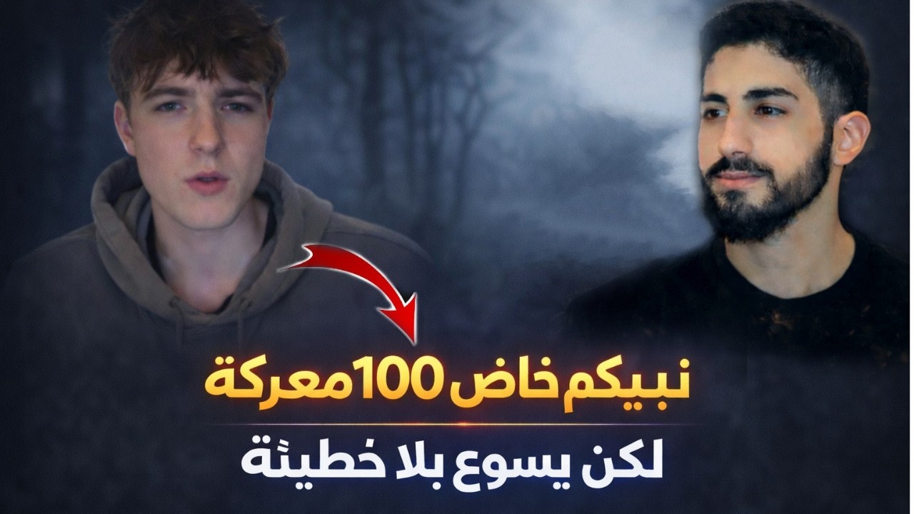 حوار رائع بين محمد علي و شاب لا ديني حائر بين النصرانية و الاسلام