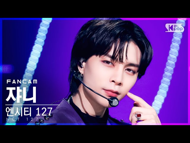 안방1열 직캠4K] 엔시티 127 쟈니 'Sticker' (NCT 127 JOHNNY FanCam