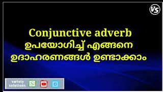 Lesson 25, what is conjunctive adverb??