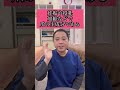 爪が割れる（欠ける）そんな人にオススな改善法#shorts