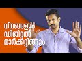 Importance of Colours in Digital Marketing | ബ്രാന്‍ഡിങ്ങില്‍ നിറങ്ങളുടെ പ്രാധാന്യമെന്ത്