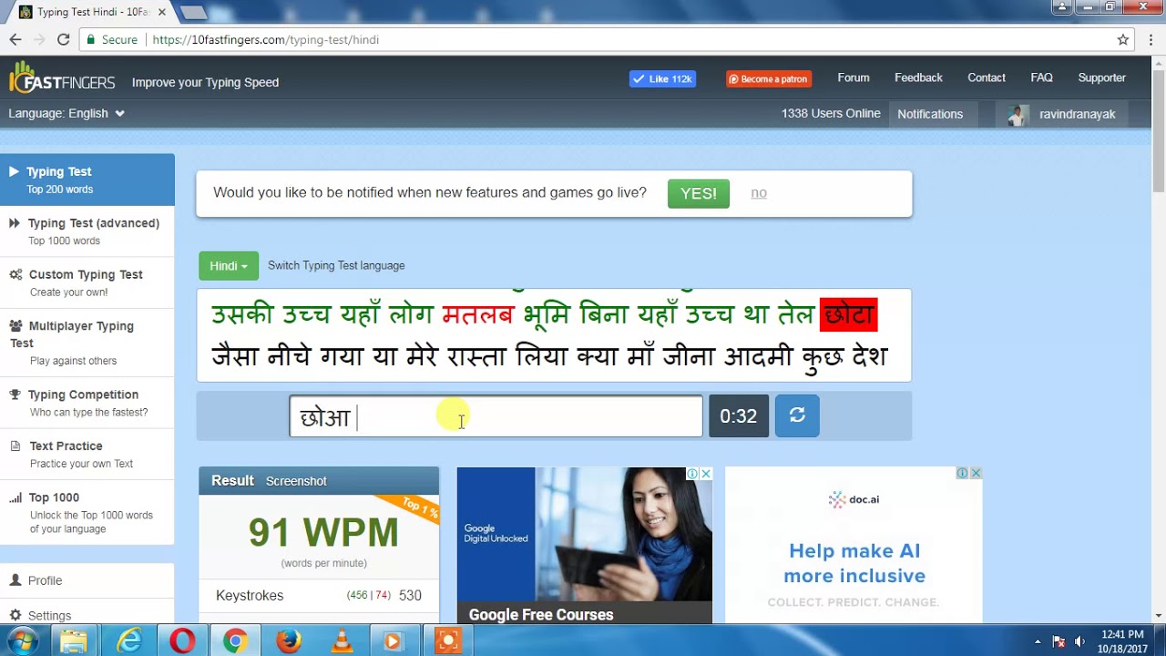 fastest hindi typist in india 104 wpm on 10 fastfinger YouTube