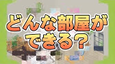 アメーバピグ おしゃれなお家の作り方 キューブデザイン編 部屋づくり Youtube アメーバピグ おしゃれなお家の作り方 キューブデザイン編 部屋づくり Youtube