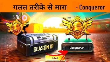 आसान है क्या Season 18 Conqueror - SAMSUNG,A3,A5,A6,A7,J2,J5,J7,S5,S6,S7,59,A10,A20,A30,A50,A70