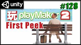 Playmaker 2 - 5 minute first look Playmaker 2 - 5 minute first look