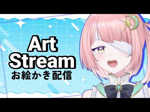 【Art】Another Doodle Break【#VTuber】+ Just Chatting