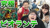 モンスト 初めての進化はモンストレッド 素材は曜日ダンジョンで Youtube モンスト 初めての進化はモンストレッド 素材は曜日ダンジョンで Youtube