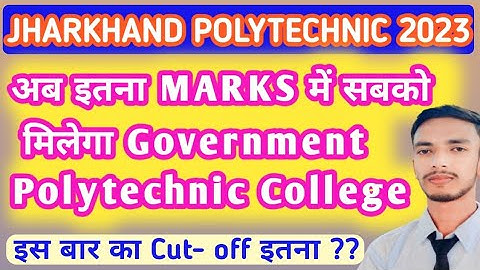 jharkhand polytechnic 2023 cut-off || government polytechnic college इतना marks में मिलेगा
