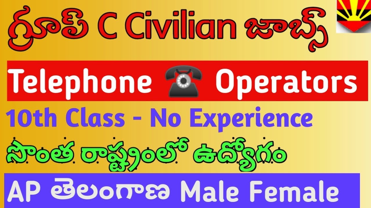 HQ Eastern Command CSBO Jobs Recruitment 2022 Notification