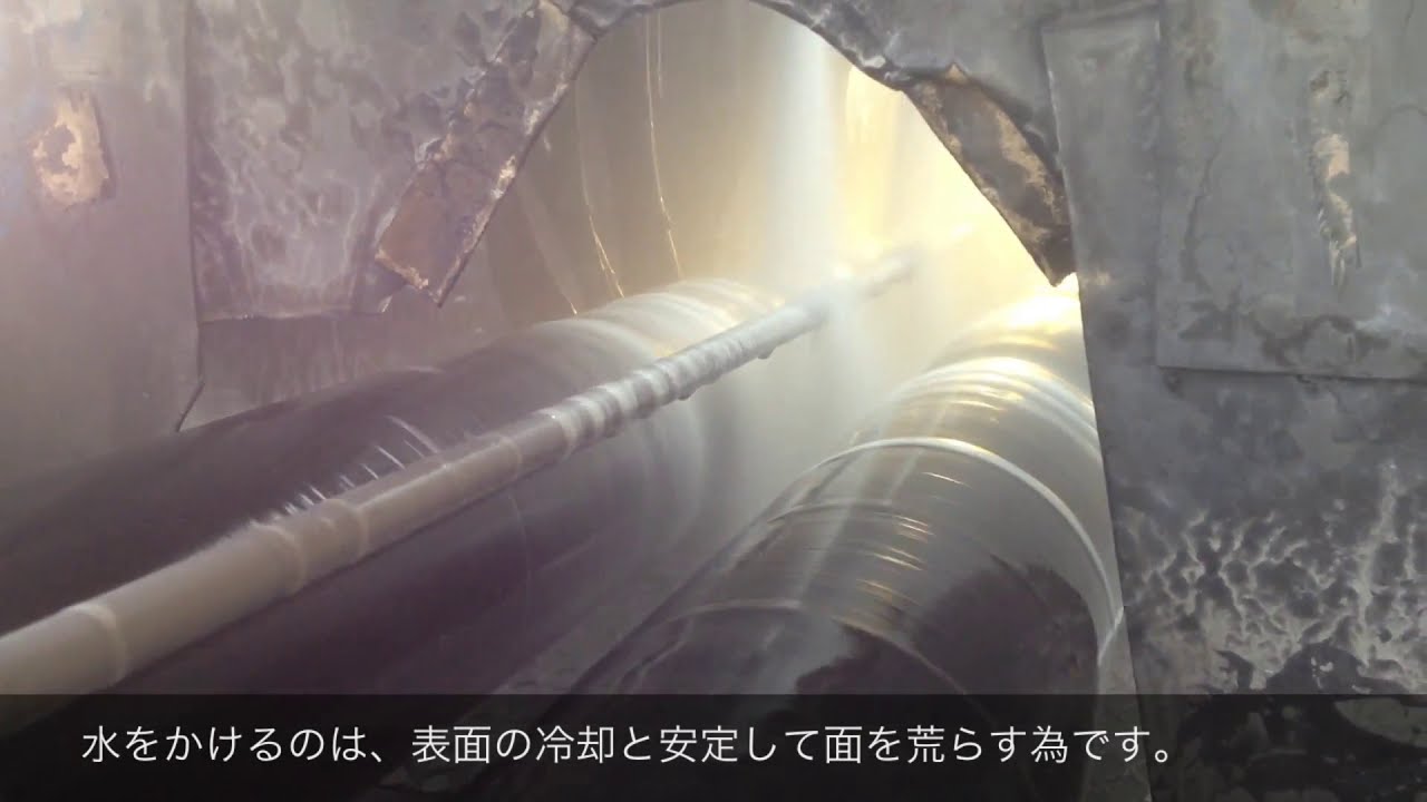 ウエットタイプの梨地（ナシジ）加工処理 - YouTube