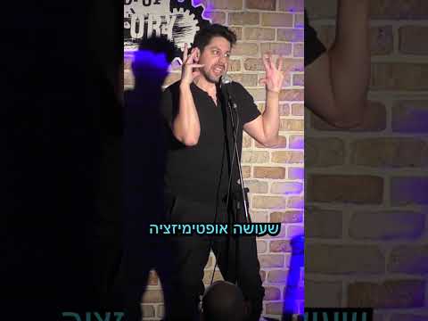 מה המוצר? | אלעד גלעדי