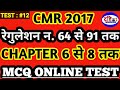 CMR 2017 Regulations (64-91): Chapters 6-8 | Test #12