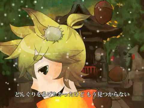 【鏡音レン】僕の魂【オリジナル曲】