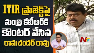 MLC Ramachandar Rao Strong Counter to Minister KTR Over ITIR Project | Ntv