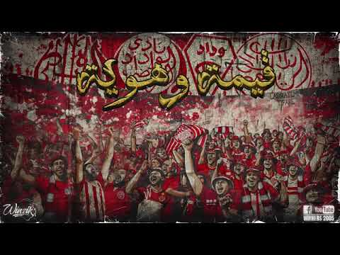 قيمة و هوية