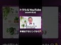 【ビットコイン】一時６万ドル割れまで低迷した６月。何が起こっていた？今後は？【7月見通し】#shorts
