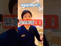緊急動画★麻酔がなくなる！？#痛い #虫歯治療 #神経治療 #抜歯 #歯を抜く #材料難 #歯科業界 #闇 #無麻酔 #根幹治療 #麻酔がない