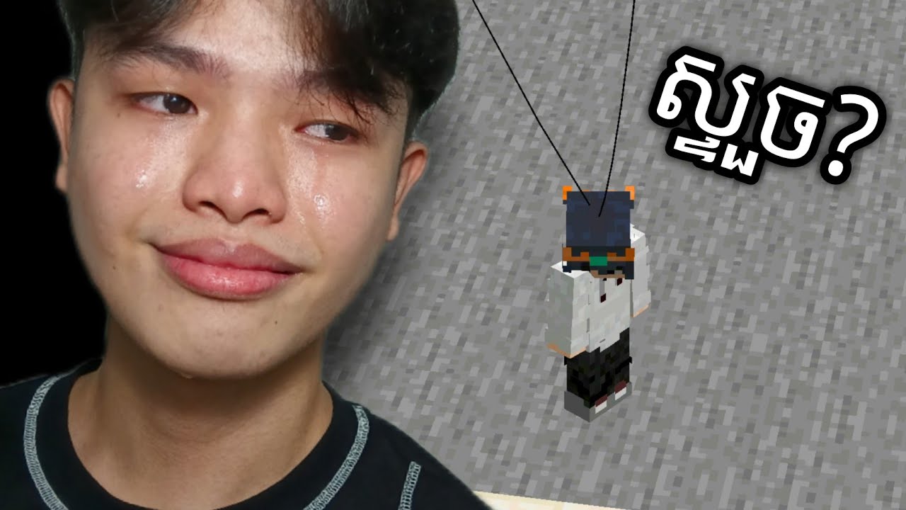 ឆុតក្រោយឆាកនៃភាពរ៉ោករ៉ាក!! - Minecraft