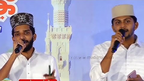 വിണ്ണില്‍ നിന്നും മണ്ണിലേക്കാനൂറിനെയച്ചു അള്ളാഹു... |  SHAHIN BABU | Nasif Calicut 📝THWAHA THANGAL |