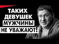 МУЖЧИНА КАК ТРОЛЕЙБУС - УШЕЛ ОДИН ПРИДЁТ ДРУГОЙ!! МИХАИЛ ЛАБКОВСКИЙ интервью лекции