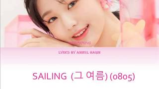 IZ*ONE JANG WONYOUNG SAILING (그 여름) (0805) COVER