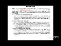 金融サービス仲介制度の解説（パブコメ速報・政令案・内閣府令案を踏まえて）