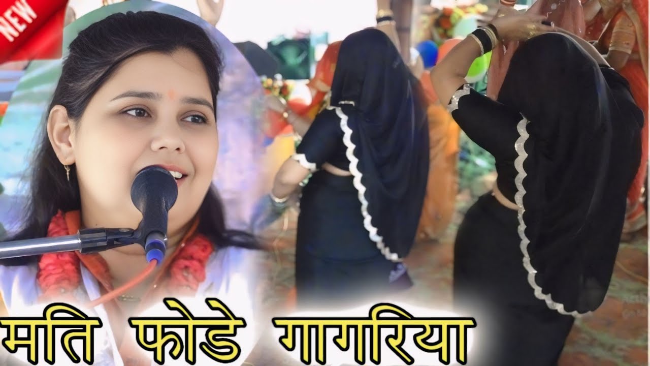 काली साड़ी वाली भाभी का छल्लेदार डांस ✓ शास्त्री नीलम यादव 6397979031